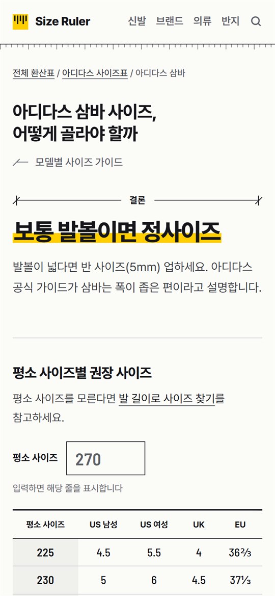 모델 가이드의 한 줄 결론